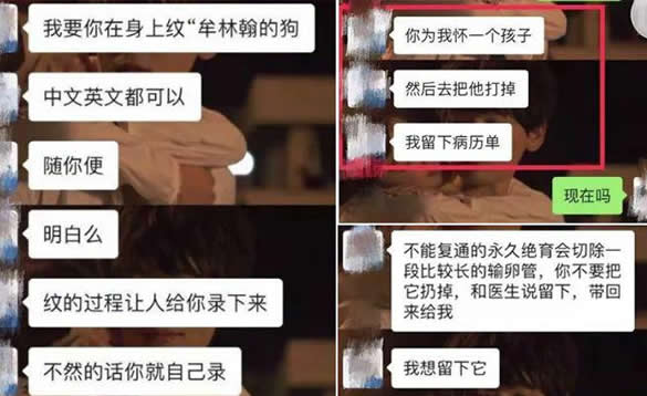 pua是什么意思，pua是什么意思网络热词