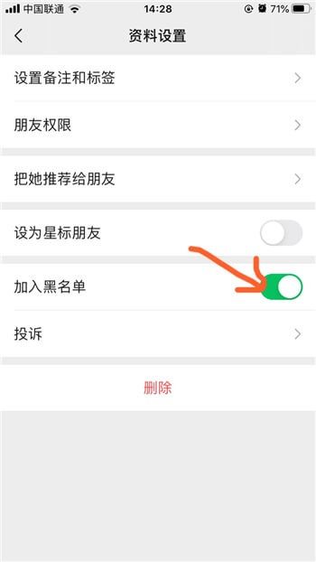 微信删除的人怎么找回来