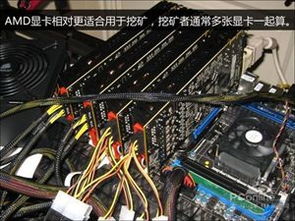 显卡挖矿怎么挖，显卡挖矿怎么挖的