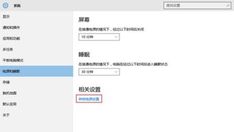 关闭快速启动，关闭快速启动有什么影响