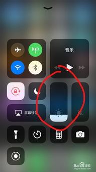iphone怎么关闭自动亮度，iphone怎么关闭自动亮度调节