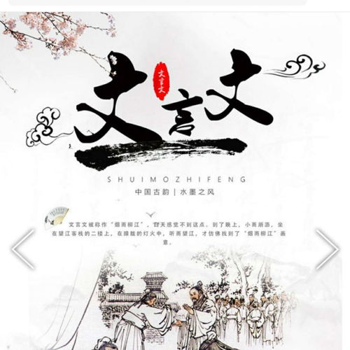 邹孟轲母文言文翻译，邹孟轲母文言文翻译及注释