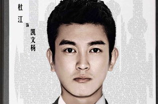 凯文杨，凯文杨是谁演的