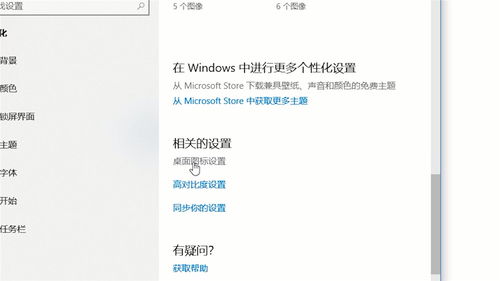 桌面我的电脑图标不见了怎么办，win7桌面我的电脑图标不见了怎么办