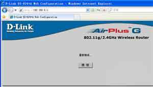 家用路由器怎么改密码，家用wifi密码如何修改