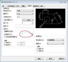 cad比例因子怎么设置，cad比例因子怎么设置1:1000的比列