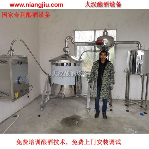 家庭酿酒设备，家庭酿酒设备全套多少钱