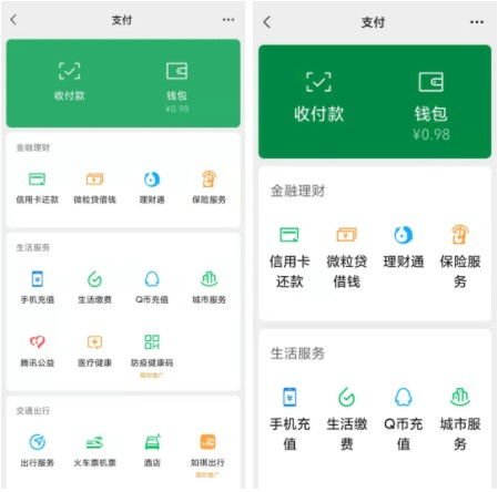 老年人的微信昵称，老年人的微信昵称大全四个字