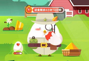 蚂蚁庄园怎么揍别人小鸡，蚂蚁庄园怎么揍别人小鸡2021