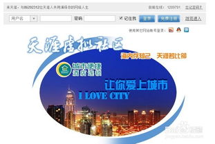 免费注册论坛，免费注册论坛网站