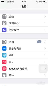 苹果手机浮标怎么设置，苹果手机浮标怎么设置截屏