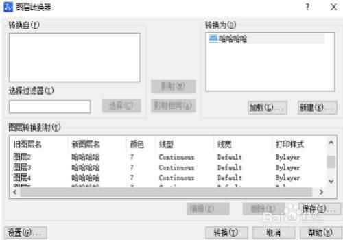 cad成块快捷键，cad快捷键命令大全
