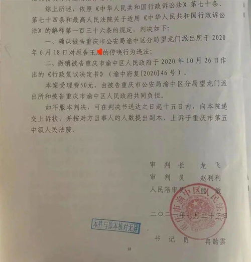 怎么查法院判决书