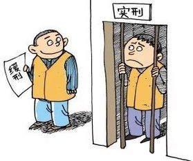判刑三年缓刑三年是什么意思