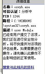 yb是什么意思，淘宝上yb是什么意思