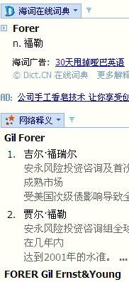 going是什么意思