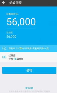 借呗上征信吗，花呗上征信吗