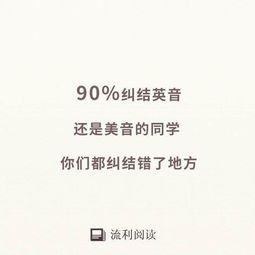 混为一谈读音，混为一谈读音是什么意思