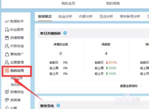 微博怎么批量删除自己发的微博?