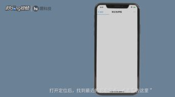 免押金充电宝，免押金充电宝怎么归还