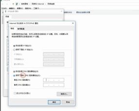 电脑打不开网页怎么办，电脑能连上网打不开网页怎么回事
