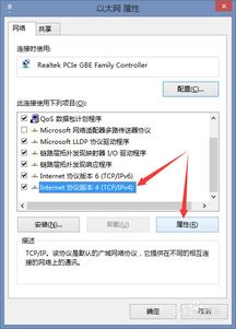 怎么查看电脑的ip地址，怎样查看电脑ip地址?