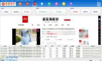 淘宝sku，淘宝sku是什么意思啊