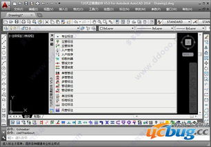 天正工具栏怎么调出来，cad天正工具栏怎么调出来