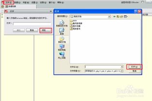 pdf转化成word，pdf转化成word网站
