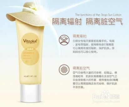 隔离霜和防晒霜，隔离霜和防晒霜的先后顺序