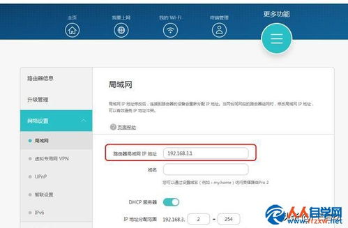 wlan已连接不可上网是什么原因，wifi已连接不可上网是什么原因
