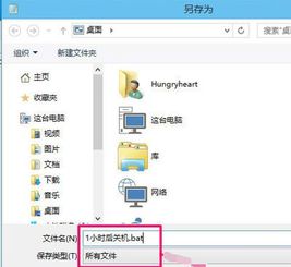 win10定时关机怎么设置，电脑怎么定时关机win10