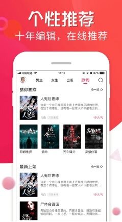 5200免费小说阅读网，免费阅读小说5200