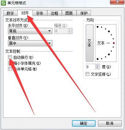 excel一个框里怎么换行，excel一个框里怎么换行打字
