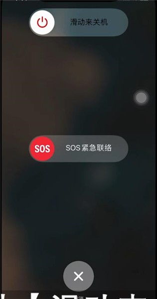 苹果11怎么关机，苹果11怎么关机重启