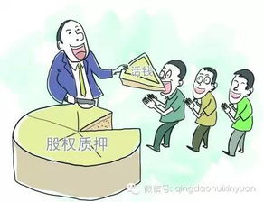 质权人是什么意思，出质人和质权人是什么意思