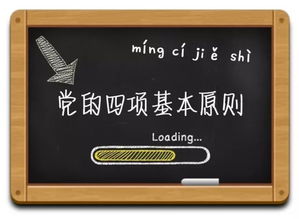 毛概实事求是名词解释，毛概实事求是名词解释汇总
