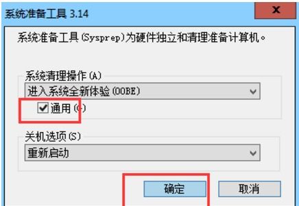 笔记本电脑怎么恢复出厂设置，笔记本电脑怎么恢复出厂设置win7