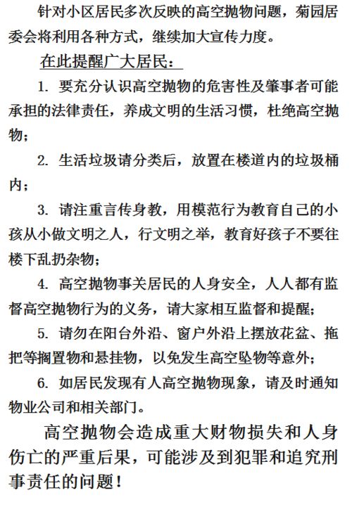 深恶痛绝读音，深恶痛绝读音的拼音