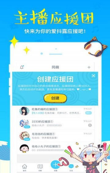 bilibili(哗哩哗哩)网站怎么注册,求解答,求帮助!