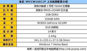 6k是多少钱，6k是多少钱人民币