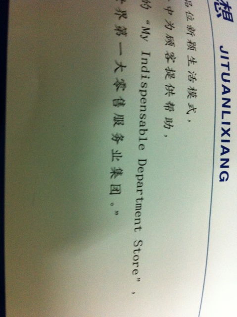 文的意思和含义，名字文的意思和含义