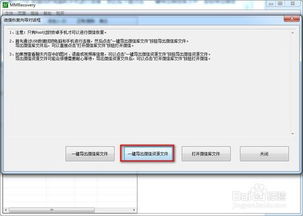 邮件过期文件如何恢复，邮件过期文件如何恢复网易