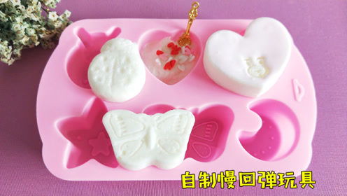 正经手工，正经手工做泥