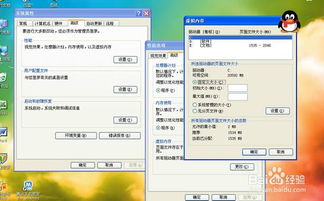 电脑卡了怎么办，电脑卡了怎么办点不动怎么办