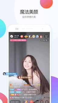 斗鱼直播在线直播，斗鱼直播官网在线直播网页版