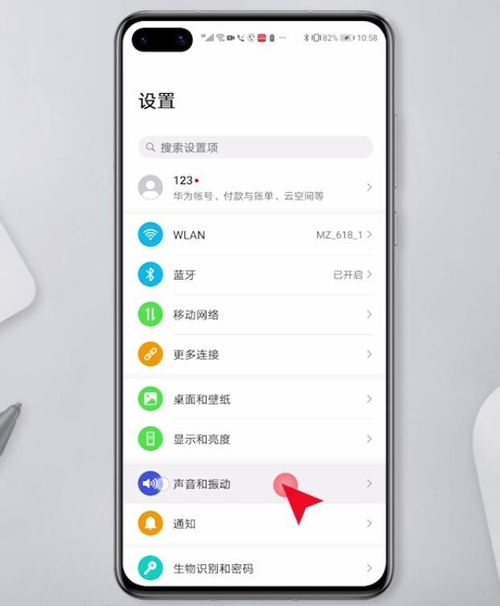手机键盘声音怎么设置，华为手机键盘声音怎么设置