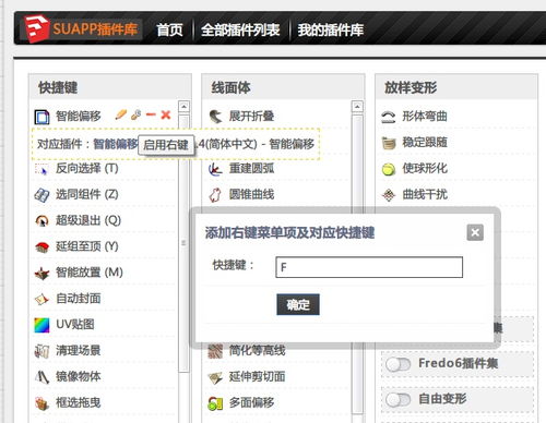 电脑保存快捷键，电脑保存快捷键是哪个