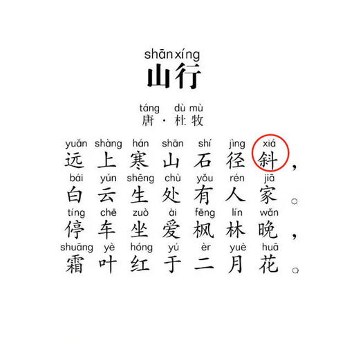 也怎么读