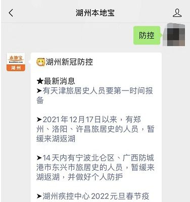 管控是什么意思，新冠疫情管控区是什么意思